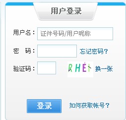 广州市车管所网上预约考试入口